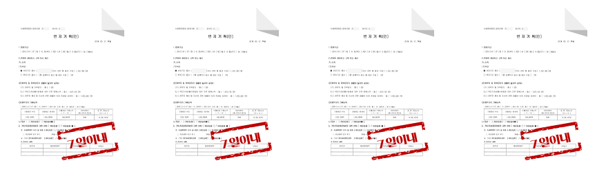 비교 불가능한 율제의 성공사례